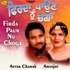 Firda Paun Nu Choga